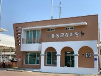 홍성군, 승마장 4월 23일 재개장