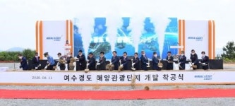 여수 경도해양관광단지, 첫 삽…세계적 관광지 도약 신호탄