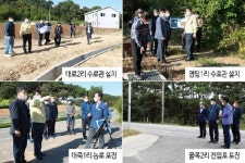 맹정호 서산시장, 마을 곳곳 소규모 정비사업 현장 점검