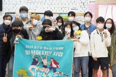 금산군농업기술센터, 간디학교 진로체험 프로그램 호응