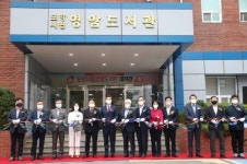 포항시립영암도서관, 리모델링 통해 새단장