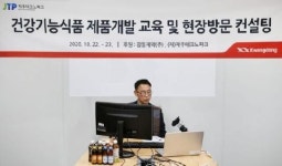 광동제약, 제주 중소기업 대상 컨설팅 교육 실시
