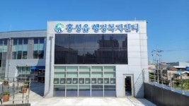 홍성군, 그린뉴딜 신재생에너지 보급 확대한다