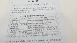 집배원 코로나 확진, 서울 강서·경남 사천 우편물 접수 중지