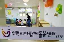 복지·문화·혁신으로 미래 수원의 가치 높인다
