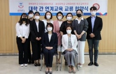 경복대 아동상담보육과-광운대학교 교육대학원, 연계교육 MOU