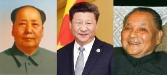 시진핑의 꿈···정치는 모택동, 경제는 등소평?