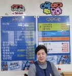 [맛집] 대학로 ‘미향’서 통영의 싱싱한 맛과 향 즐긴다