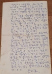 그때 그 시절 대구 문인들 숨터, 대감집·왕대포집·고구마집·학사주점·옥이네·혹톨·가보세···.