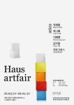 피카프로젝트 기획전 Haus art fair, 오프라인·메타버스 온라인 갤러리 동시 개최