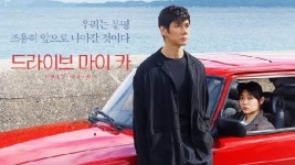 2022아카데미의 다양성?포용성???파워 오브 도그 그리고 드라이브 마이 카