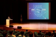 경복대학교, 비전 2030 및 중장기 발전계획 Cultivating Talents, Training Champions