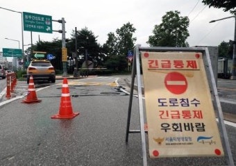 강변북로 마포대교~한강대교 통제···서울 출근길 곳곳 우회해야