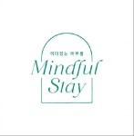 조선호텔앤리조트, ESG 경영 ‘의미있는 머무름’ 선포