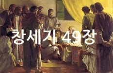 [베이직 묵상] 능력에 걸맞는 인생