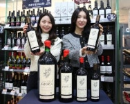 GS25, 편의점 최초 프랑스 와인 기사 작위 기념 행사 돌입