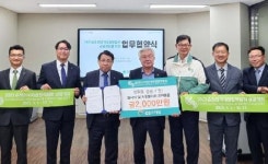 GS리테일-순천만국제정원박람회 조직위 업무협약 체결