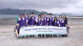 효성, 해양수산부?한국수산자원공단과 바다 지키기 나선다