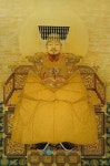 증산 강일순 선생 탄신 152년 기념학술대회