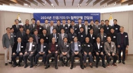 진흥기업, 협력업체 33곳과 동반성장 간담회 진행