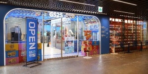 GS25, 안녕인사동에 ‘그라운드블루49’ 그랜드 오픈