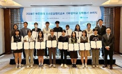 조선호텔앤리조트, 관광 특성화 장학증서 전달·인재 육성 프로그램 진행