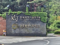 [윤재석의 시선] 상월곡역에서 만난 과학입국의 첫걸음