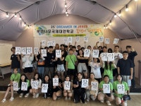 [소학섭의 고려인 청소년⑤] 로뎀나무학교 비전캠프와 자원봉사자들의 헌신