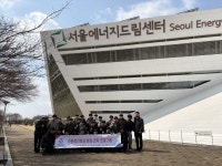 경복대학교 친환경건축과, 서울에너지드림센터에서 ‘미래 건축의 답’ 찾다