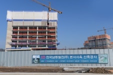 남동발전, 아파트 대규모 청약포기 왜?