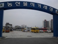 썰렁한 가야 농산물직거래장 어찌할꼬