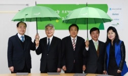 진주지역 빈곤아동들에게 꿈과 희망을