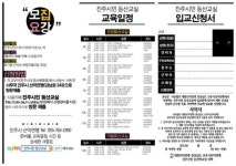 진주산악연맹 산악 영화 보러오세요
