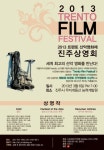 진주산악연맹 산악 영화 보러오세요