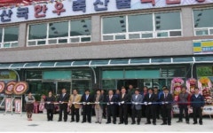 창원 산국한우 브랜드 축산물 직판장 오픈