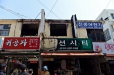 진주 중앙시장내 화재…점포 3개 불타