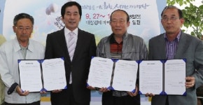 합천군, 마을기업 지원 약정 체결