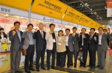 함양군, 2013 서울국제식품산업대전 참가