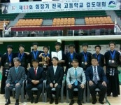 회장기 중·고검도, 마산 가포고 단체 3위