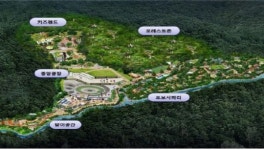 부산 어린이대공원 동물원 공사