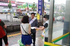 경남은행을 지역민 품으로