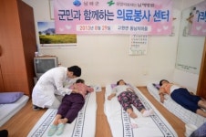 남해군 찾아가는 이동군청 하반기 운영