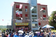 의령군 궁류면 일붕 효누리요양원 개관