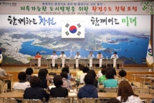 창원시 환경수도로 가는 길 합격점