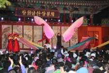 창원역사가 살아 숨쉬는 전통 한마당