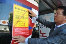 학교 정화구역 내 퇴폐업소 ‘퇴출’