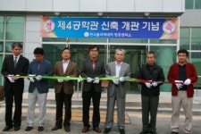 폴리텍 항공캠퍼스, 제4공학관·제2기숙사 완공