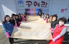 산청군 단성면 결혼이주여성 멘토링 모임