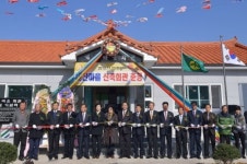 남해군 삼동면 내산마을회관 준공식