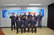 거제해양관광개발공사 ‘SNS 기자단 출범’